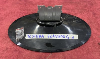 TOSHIBA 東芝 32AV600G 腳架 腳座 底座 附螺絲 電視腳架 電視腳座 電視底座 拆機良品