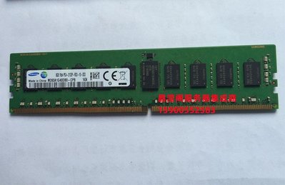 聯想 ST558 SR530 SR950 SR630伺服器記憶體8G DDR4 2133 ECC REG