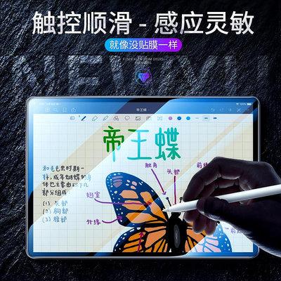 蘋果ipadpro2017/2015鋼化膜129英寸ipad pro平板電腦2016屏幕105/97寸玻璃ipadpor