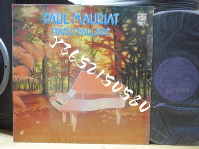 PAUL MAURIAT PIANO BALLADE 1984 LP黑膠