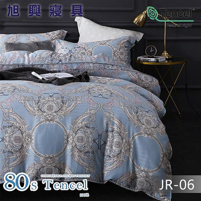 【旭興寢具】Tencel 100%80支天絲萊賽爾纖維 雙人5x6.2尺 舖棉床罩舖棉兩用被七件式組-JR06