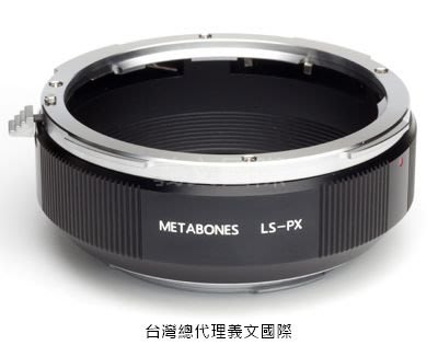 Metabones專賣店:Pantax 67 - Leica S(萊卡_Leica S_P67_S1_S2_轉接環)