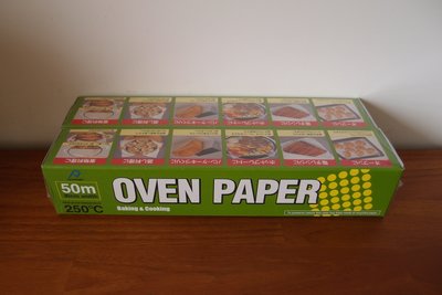 OVEN PAPER-食物烹調專用紙(50m  30cm  width)