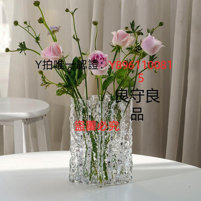 花瓶 花瓶擺件客廳插花玻璃透明冰川輕奢高級感水養ins大口徑網紅鮮花