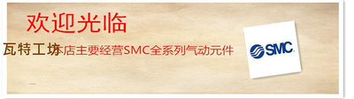 SMC接頭JA40-14-150/JA40-16-150/JA63-16-200/JA63-18-150(M15)