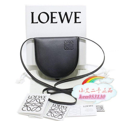小艾二手 LOEWE Mini Heel系列 馬鞍包 馬蹄包 肩背包 斜背包 零錢包