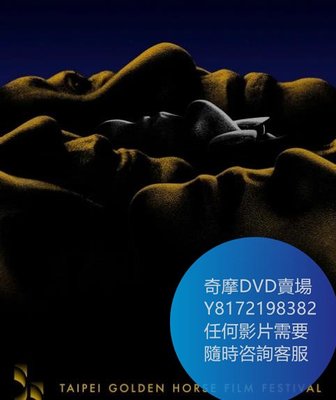 DVD 海量影片賣場 第57屆金馬獎頒獎典禮  綜藝節目 2020年