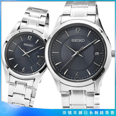 【柒號本舖】SEIKO精工藍寶石石英鋼帶對錶-黑色 / SUR419P1 SUR425P1