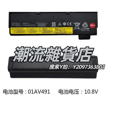電池聯想T470 T480 T570 T580 P51 P52S TP00088A 61+筆記本電池
