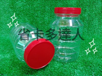 台灣製造 600CC PET透明罐 PET食品罐 透明罐 塑膠罐 食物罐