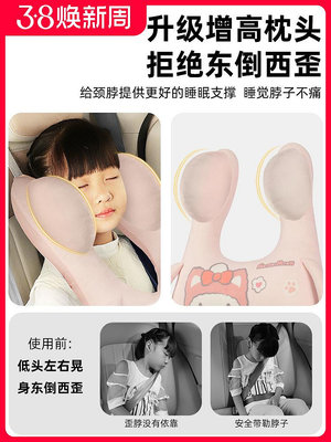 汽車內飾 拽貓車載兒童枕頭后排靠枕睡枕長途坐車睡覺神器汽車上護頸椎抱枕