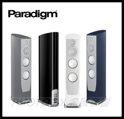 加拿大 Paradigm Persona 3F 落地喇叭 全新豪華旗艦款《名展影音》