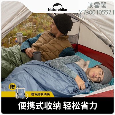挪客naturehike夏封薄睡袋被子兩用成人戶外露營裝備超輕便攜