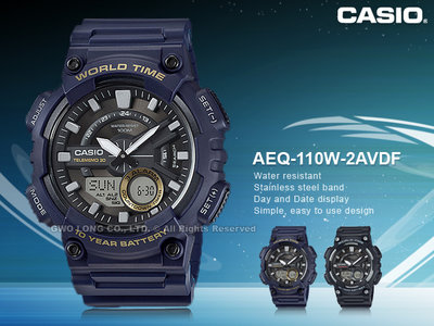 CASIO 卡西歐 手錶專賣店 國隆 AEQ-110W-2A 雙顯男錶 樹脂錶帶 黑X玫瑰金 防水100米 AEQ-1
