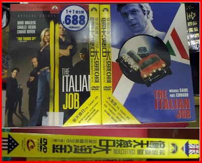 ◎全新雙片DVD未拆-玩家珍藏版-偷天換日-The Italian Job+大淘金-35週年紀念版-含特別收錄.花絮-等