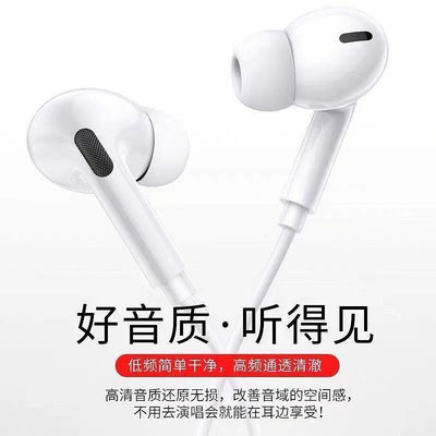 適用蘋果12耳機iPhone6/7s/xr耳麥視頻通話耳機線控吃雞耳塞IPAD