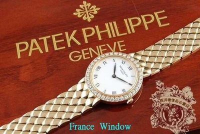 法國櫥窗patek philippe百達翡麗 18k黃金機械女表鑽石等級d-if