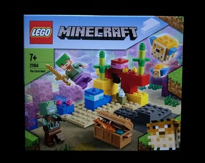 (STH)2021年 LEGO 樂高 Minecraft 創世神- 珊瑚礁  21164