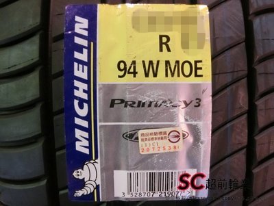 【超前輪業】MICHELIN 米其林 Primacy 3 ZP 失壓續跑胎 275/40-19 完工價 10400