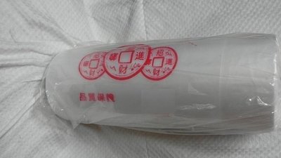 耐熱袋 熱湯袋 塑膠袋 1斤耐熱袋 ~ecgo五金百貨