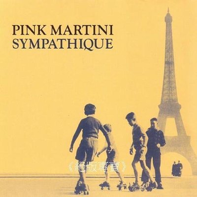 《絕版專賣》Pink Martini 紅粉馬丁尼 / Sympathique 往日情懷 (澳洲版)