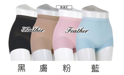 【Feather Living Shop】日本Toratani親膚透氣超彈性超立體95%棉3C高腰平口內褲420(四色)