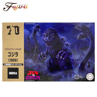 FUJIMI富士美 組裝模型 NO.801 哥吉拉1989 70周年紀念 公仔 模型 GODZILLA 日本正版【171876】