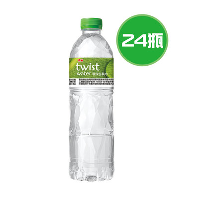 泰山 TWIST WATER 環保包裝水 24瓶(600ml/瓶)，限南投、嘉義、台南、高雄、屏東