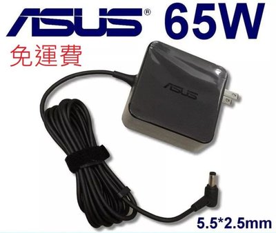 台灣現貨 全新原廠華碩 ASUS 65W 3.42a 充電器 ASUS X550C X550V X550VC電源變壓器