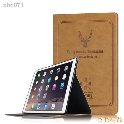 得利小店pro 保護殼 air 保護套✤◘2015老款iPad Pro 12.9寸一代保護套蘋果平板電腦a1584