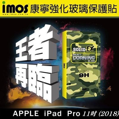 【愛瘋潮】免運 APPLE iPad Pro 11吋 2018 美國康寧玻璃保護貼