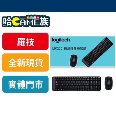 [哈GAME族] 羅技 Logitech 無線滑鼠鍵盤組 MK220 外形小巧 功能齊全 精簡空間設計