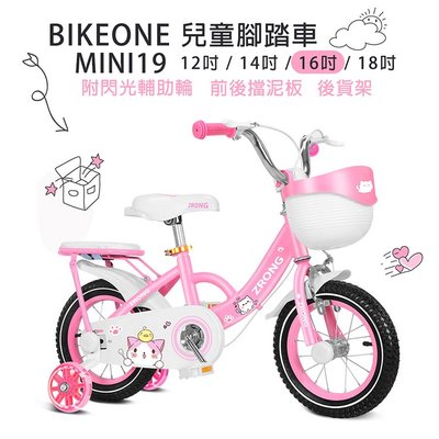 BIKEONE MINI19 可愛貓16吋兒童腳踏車附閃光輔助輪打氣輪前後擋泥板與後貨架兒童自行