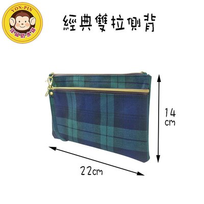 洋品防水袋 台灣製 經典雙拉側背袋 側背包 斜背包