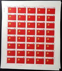 郵票2001-12大版郵票  原膠全品外國郵票