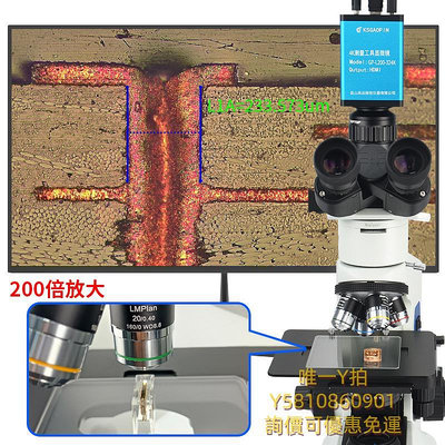 視訊鏡頭GAOPIN高倍三目金相顯微鏡1000倍4K超清相機電子目鏡工業切片實驗IC芯片鑲嵌硅晶圓測量檢測高清GP-L2