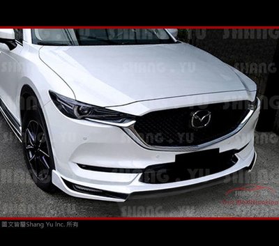 馬自達 MAZDA CX5 前下巴 空力套件 2017 2018 2019 2020