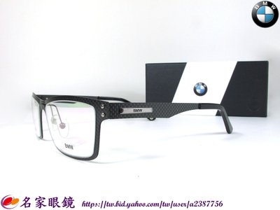 《名家眼鏡》BMW 時尚紳士菱格造型鐵灰色碳纖維金屬框B69005-007【台南成大店】
