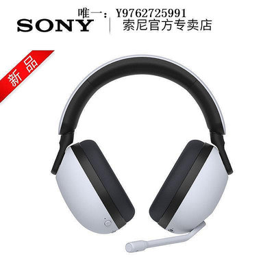有線耳機【12期免息】Sony/ INZONE H3 頭戴式耳機有線電競游戲耳麥頭戴式耳機