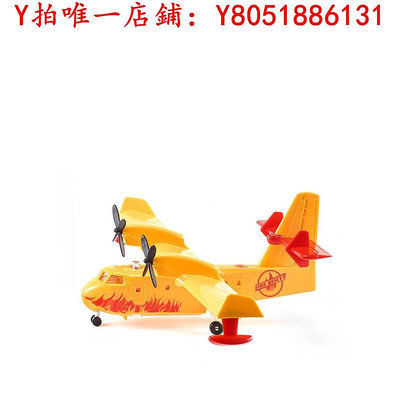 飛機模型siku大型滅火水上救援水陸兩棲飛機模型1793玩具場景套裝航模
