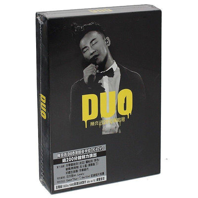正版 陳奕迅 DUO 2010演唱會 4DVD視頻光盤碟片 環球唱片