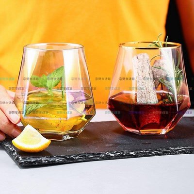（京野生活館）歐式ins個性創意透明玻璃杯子威士忌酒杯簡約啤酒杯彩色家用水杯