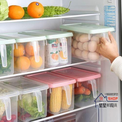 帶蓋冰箱食品收納盒 帶把手冰箱保鮮盒 塑料食品收納盒 冷凍食品收納盒 密封食品保鮮盒 冰箱雞蛋收納盒【星星郵寄員】