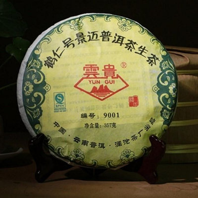 普洱茶生茶 [明海園] 2012年 瀾滄茶廠 鶴仁號景邁生態茶 357克 精品茶 最後3餅