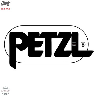 PETZL 法國攀索 全系列 代購代尋 登山 露營 設備 器材 LED頭燈 頭戴式 防水 感應式 恆流 防爆 工業燈