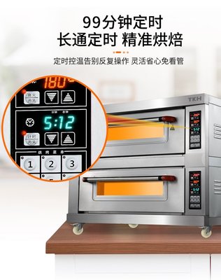 下殺 英國TKH烤箱商用二層四盤兩層三層兩層大容量雙層烤爐燃氣電烤箱