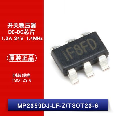 SOT23-6 MP2359DJ-LF-Z DC-DC晶片 1.2A/24V/1.4MHz W1062-0104 [381777]