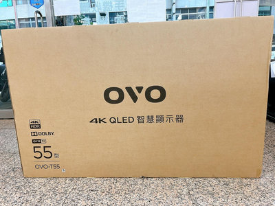 【艾爾巴數位】OVO T55 4K QLED 55型 智慧聯網顯示器 #全新液晶電視 #新興店 50037