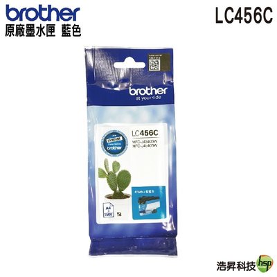 【浩昇科技】Brother LC456 C 原廠藍色墨水匣 適用 MFC-J4340DW J4540DW