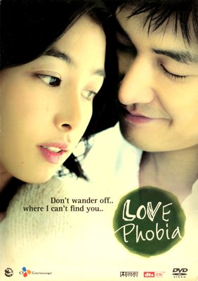 姜惠貞.曹承佑.朴信惠 / 相思光年Love Phobia-電影DVD